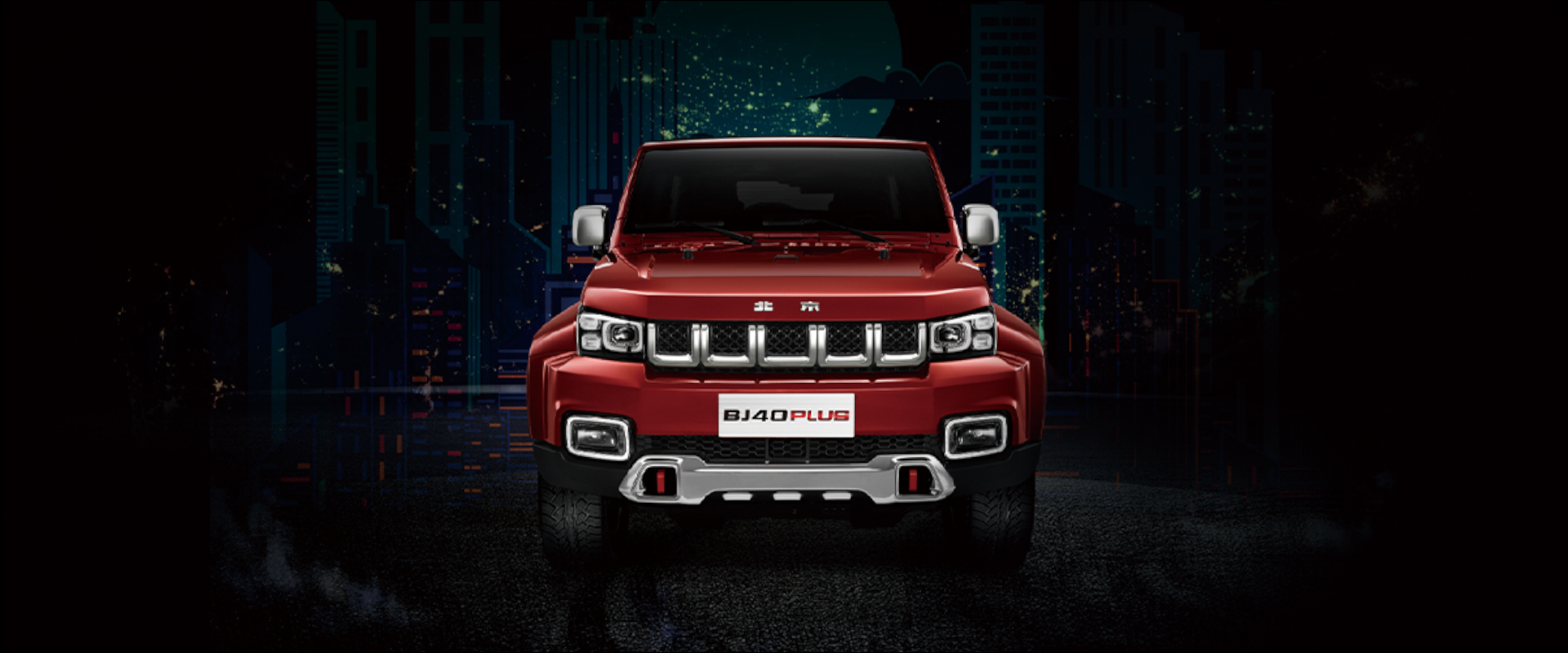 BAIC BJBJ40
